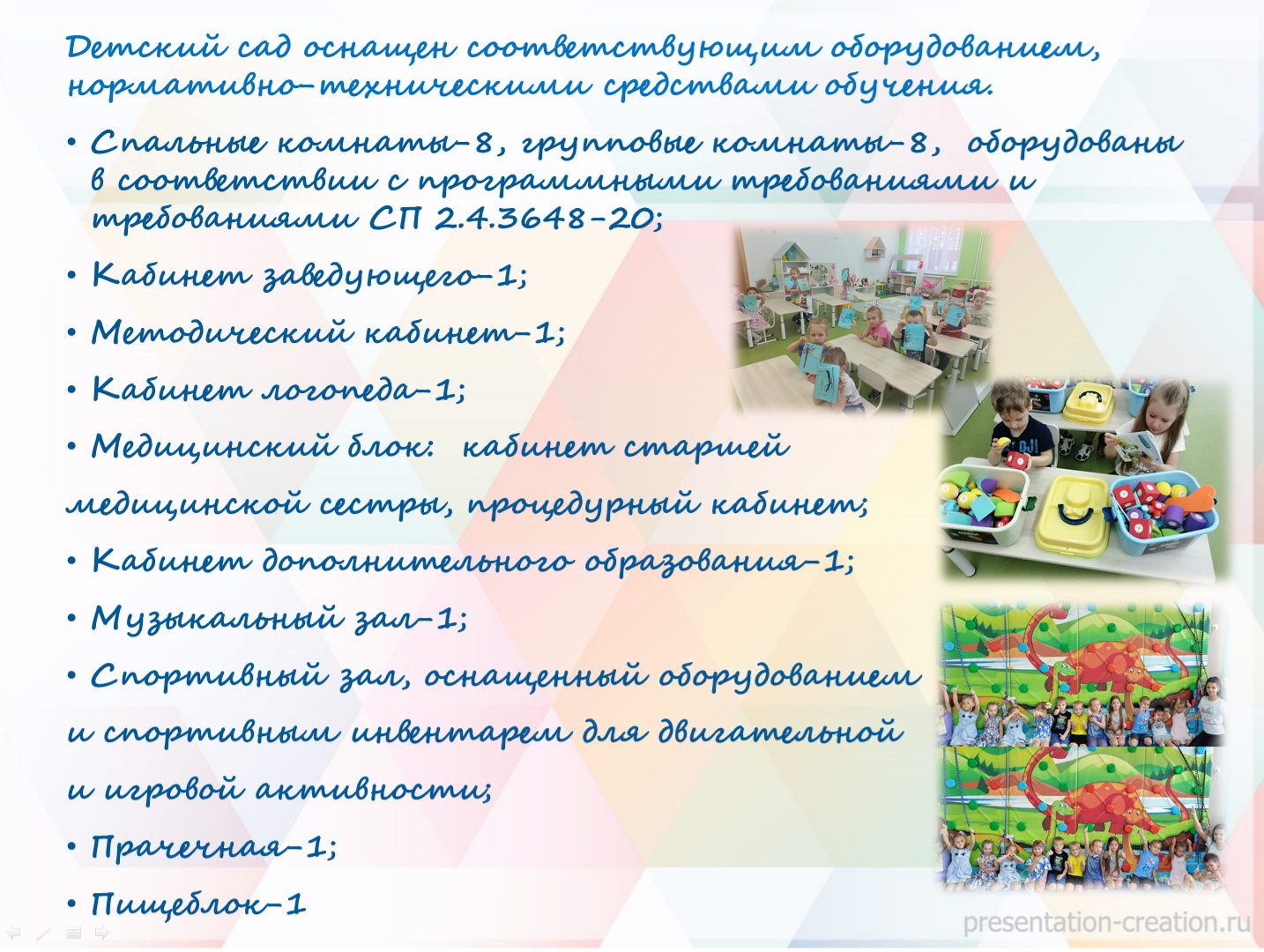 2 инф.bmp